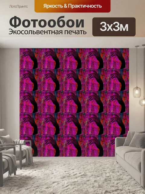 Фотообои граффити гранж рука обои