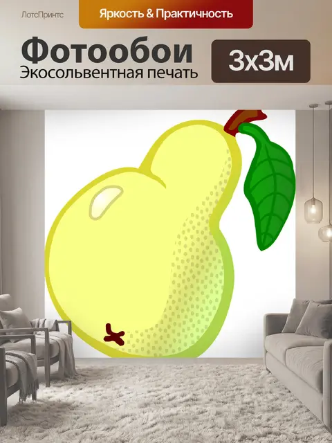 Фотообои Essen