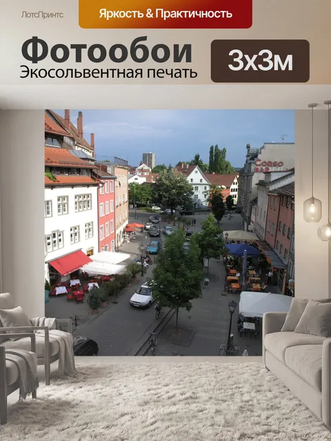 Фотообои Постоянство
