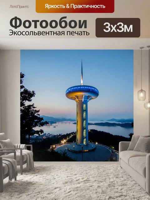 Фотообои Птицы