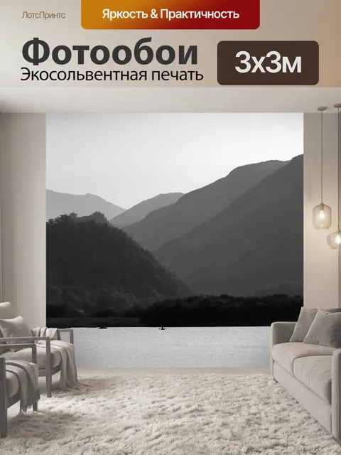 Фотообои Лодки