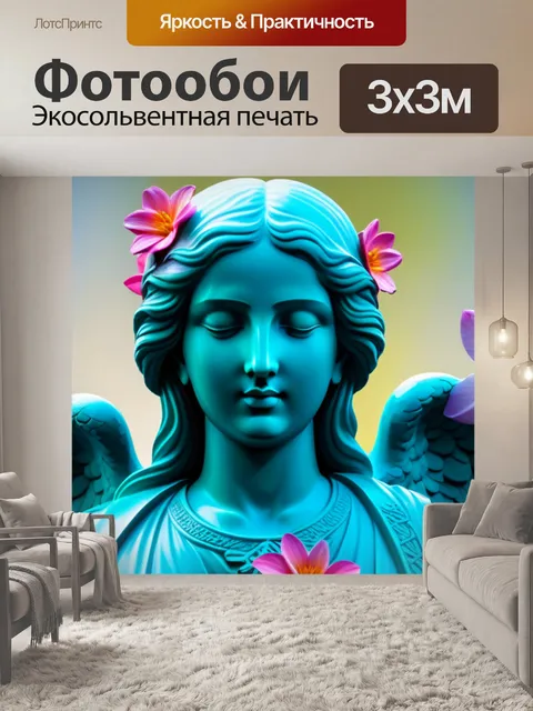 Фотообои ангел с цветами, символизирующий мир