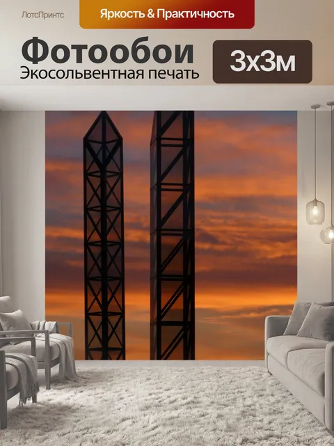 Фотообои Столбцы