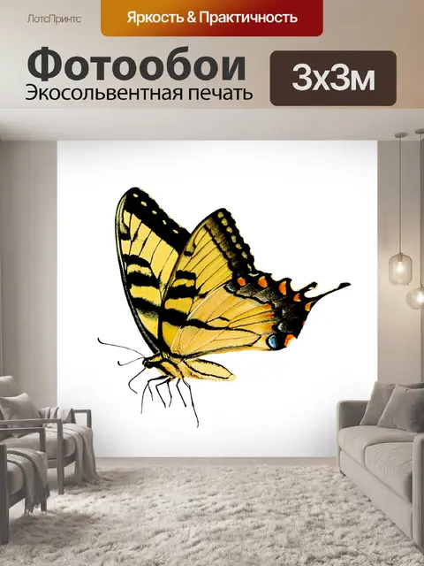 Фотообои Природа