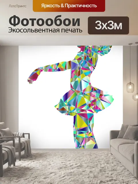 Фотообои Винтаж