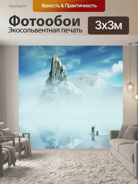 Фотообои Коллаж