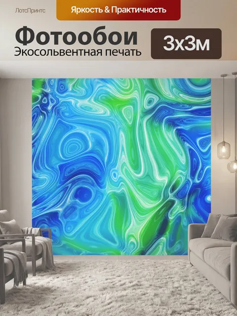 Фотообои Абстрактное искусство текстуры фона