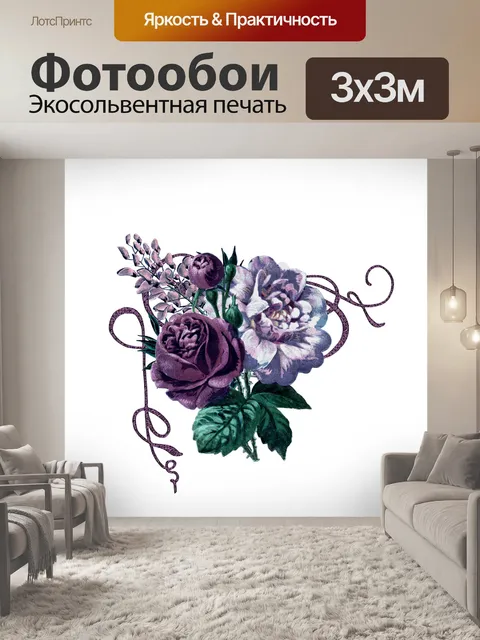 Фотообои Розы