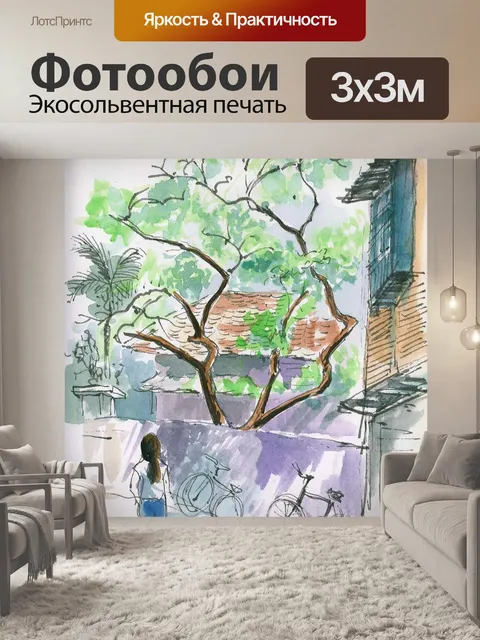 Фотообои Набросок