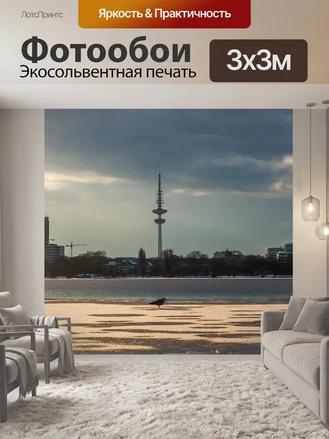 Фотообои Воды
