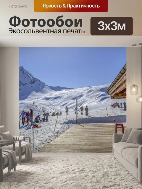 Фотообои Красивый зимний пейзаж