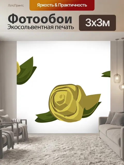 Фотообои Розы
