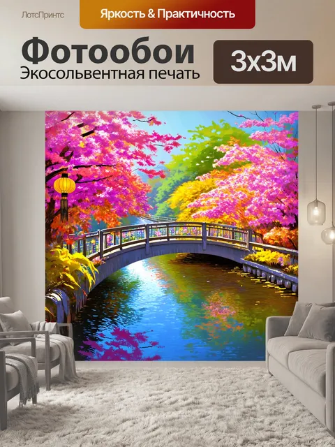 Фотообои япония: мост через тихую реку, украшенный висящими фонариками