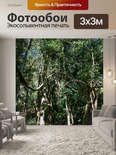 Фотообои Рыбная пещера Tham Pla, Мэй Хонг Сон