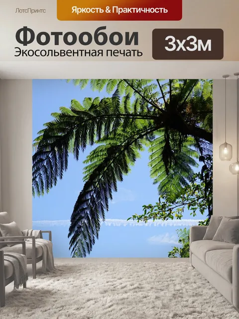 Фотообои Дерево