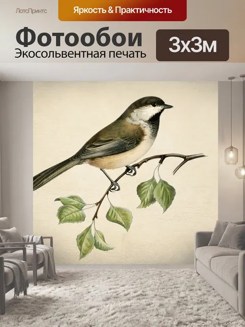 Фотообои Винтажная художественная иллюстрация пти