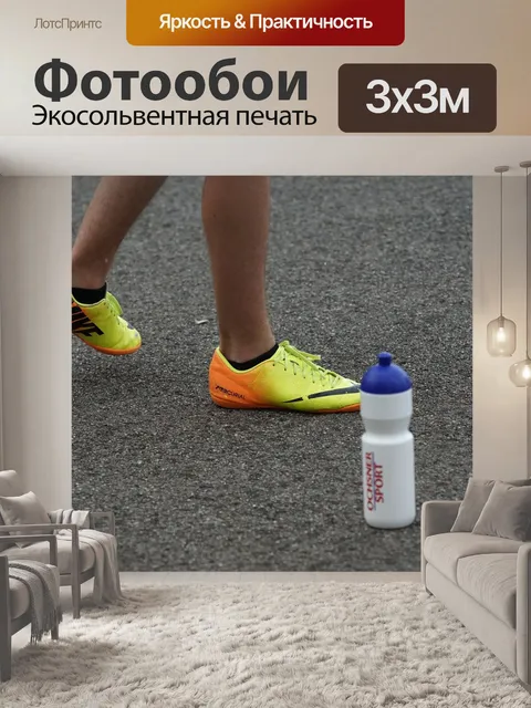 Фотообои Асфальт