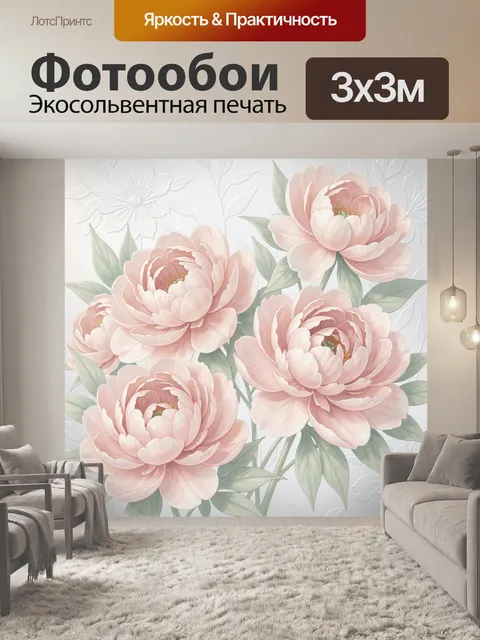 Фотообои Нежные цветы в пастельных тонах