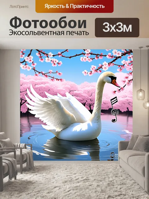 Фотообои лебедь, указывающий высекающим движением своего крыла, между цветами сакуры