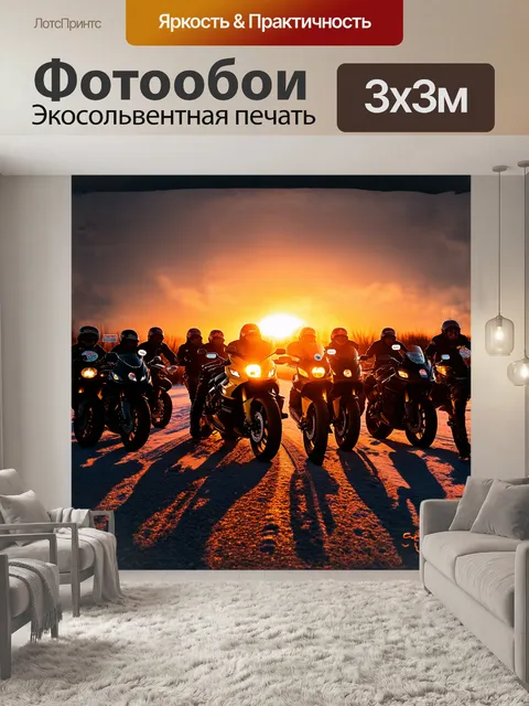 Фотообои величественный зимний закат над группой байкеров