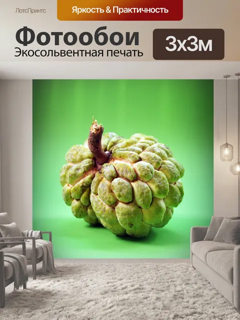 Фотообои Заварной крем