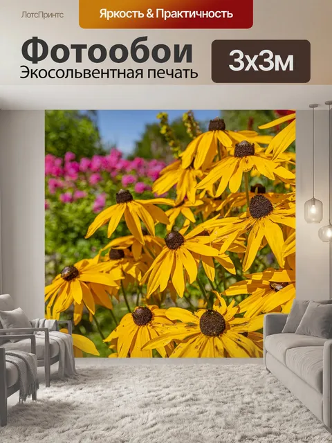 Фотообои Цветы