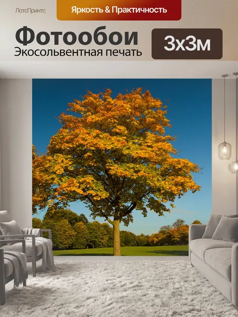 Фотообои Только дерево