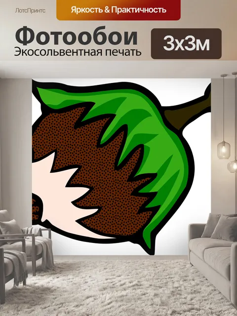 Фотообои Essen