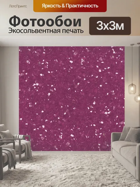 Фотообои Каменный мрамор фоновой текстуры