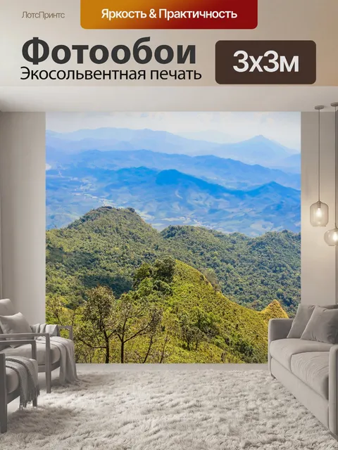 Фотообои Пик горы Чианграй,