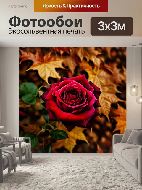 Фотообои розы в стиле искусство татуировки на фоне осенних листьев