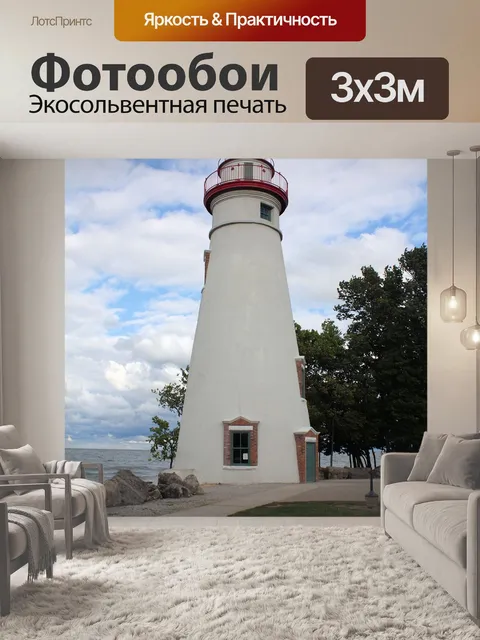 Фотообои Мраморная голова