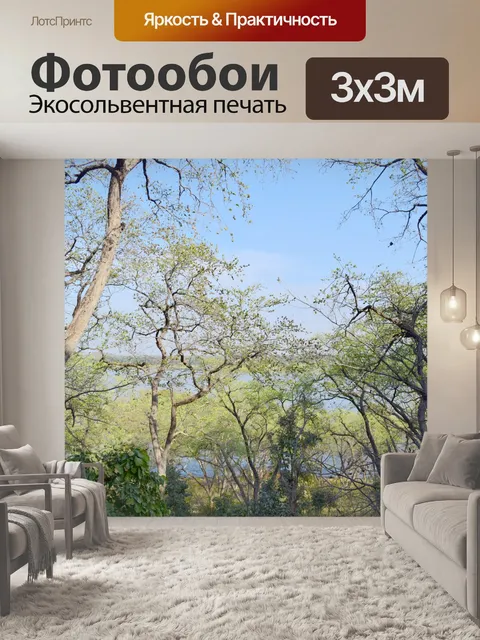 Фотообои Берега озера 1