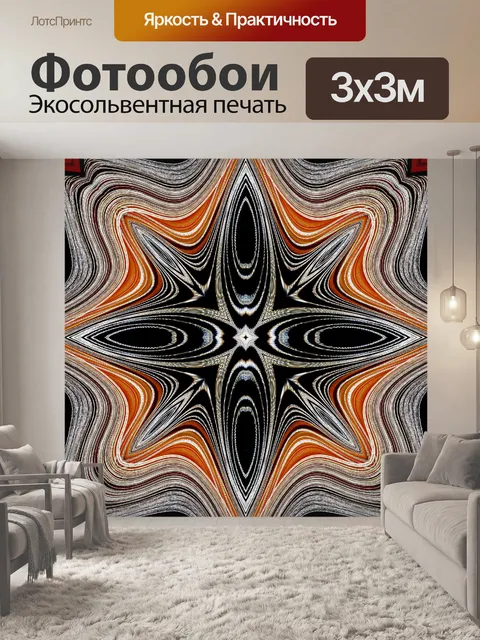 Фотообои Тканевый фон по дереву - 1