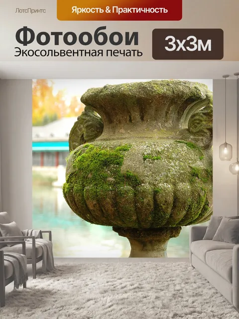 Фотообои Река