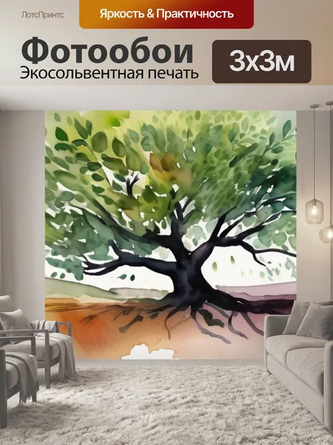 Фотообои дерево с листьями