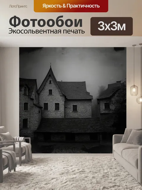 Фотообои средневековые дома таллина с известняковыми стенами и украшенными крышами, источают дух истории