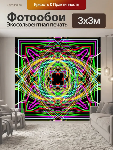 Фотообои Фоновый узор мандала мозаика