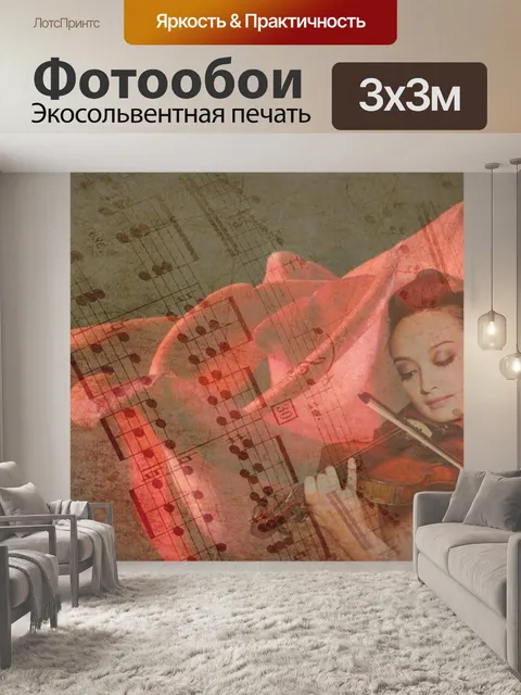 Фотообои Роза