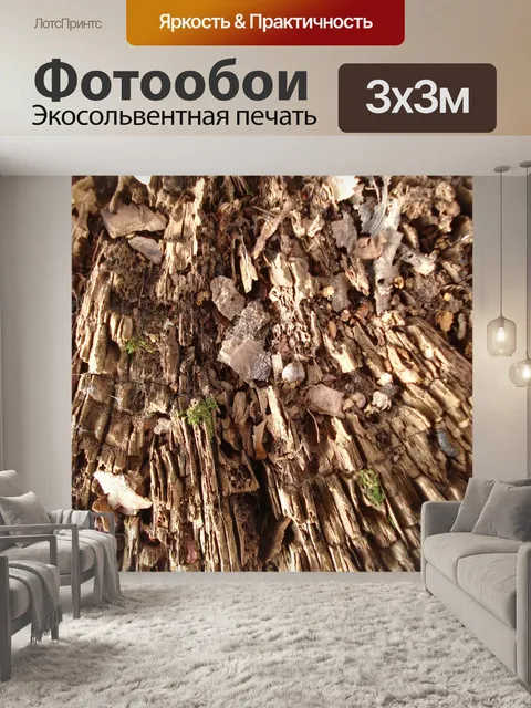 Фотообои Дерево