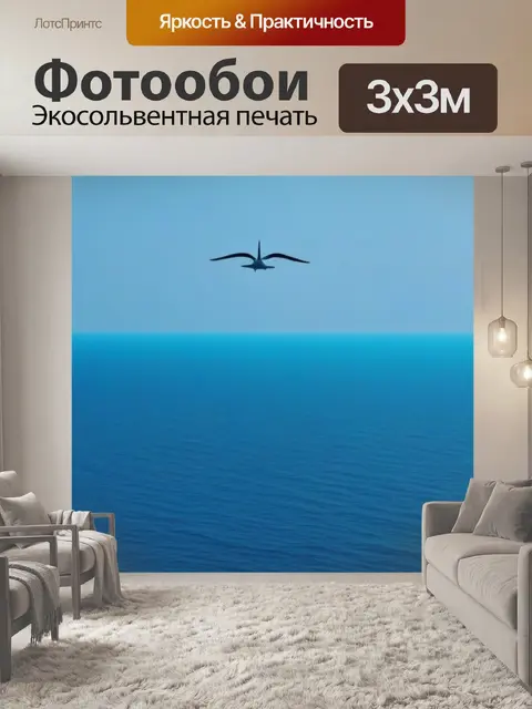 Фотообои подъемный кран над морем