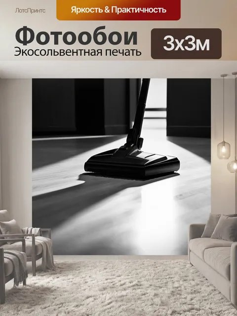 Фотообои черно-белая фотография