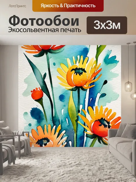 Фотообои масло цветы абстракция