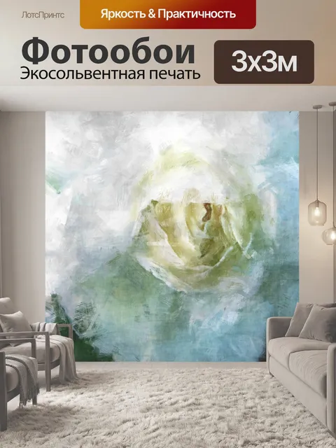 Фотообои Роза масляной живописи