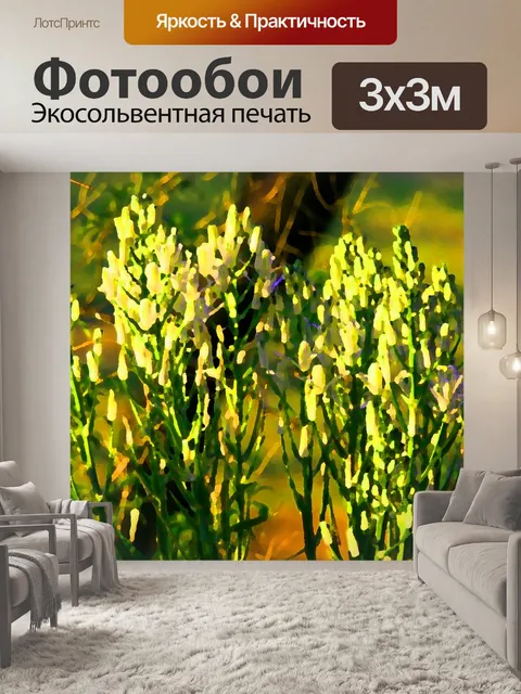 Фотообои бутоны художественного эффекта