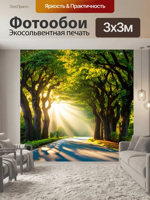 Фотообои китай изображают живописные деревья