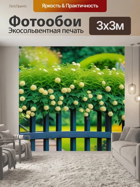 Фотообои цветы на мостике в саду