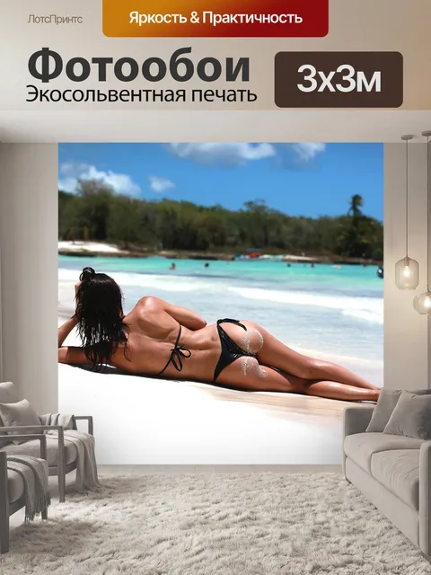 Фотообои Море