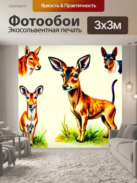 Фотообои винтаж: старины изображений животных с мягкими линиями на фоне
