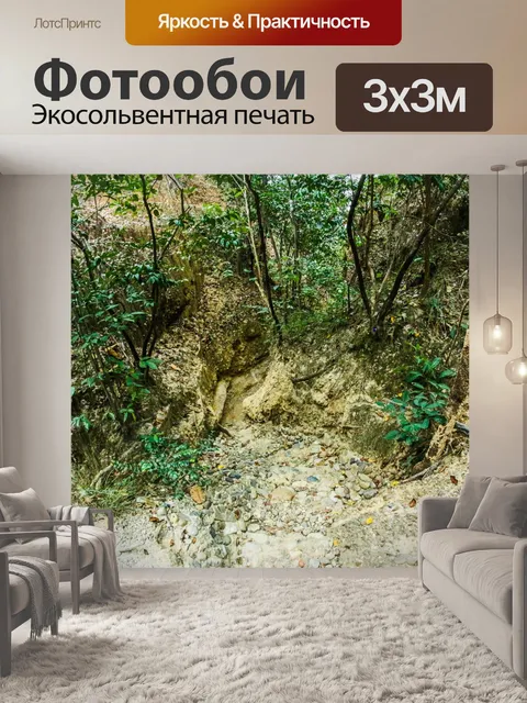 Фотообои Скала Фа Чор в Дой Ло